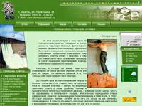 �� &laquo;�������&raquo; : �������� ������ - ����� ���� �� ������